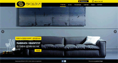 Desktop Screenshot of evrodizajn.com.mk